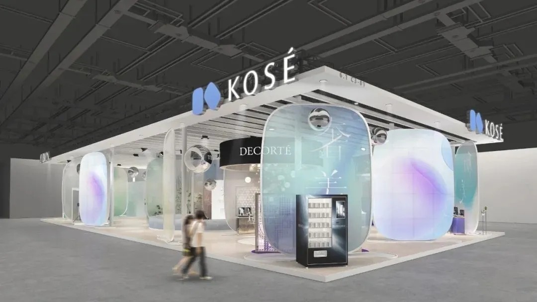 香港展位設(shè)計搭建公司KOSE-中國國際進口博覽會展臺搭建